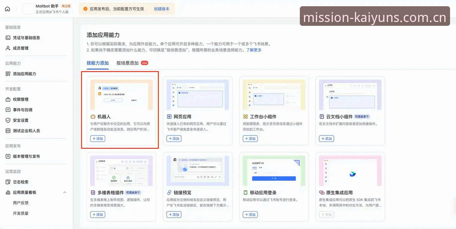 一个补丁vs全部重装：开云中国官方2025网页版安装失败的两条路径，差异在哪？