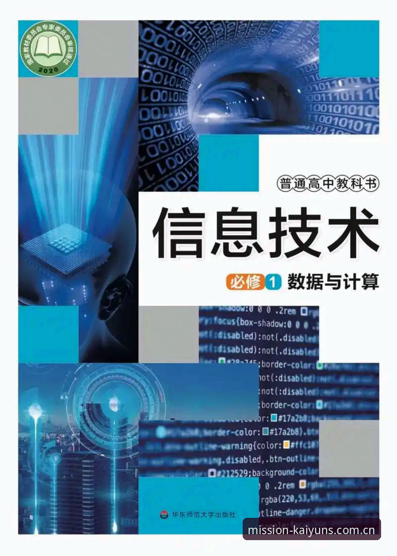 开云中国官方2025网页版推荐 开云体育平台与自研赛事数据体系对比:2025网页版真的更快吗?