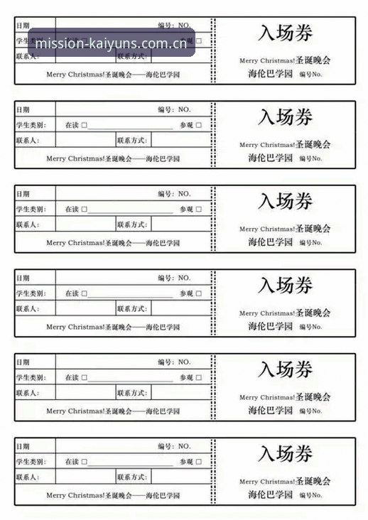 47.3 MB的入场券：开云中国官方2025网页版官方下载体验最新解析