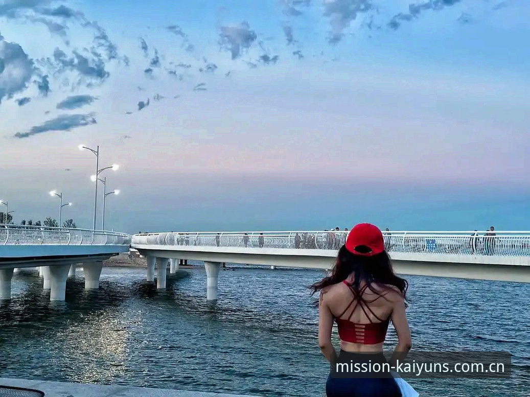2026法网女单决赛深度评测：05后冠军诞生，开云平台赛事功能全解析