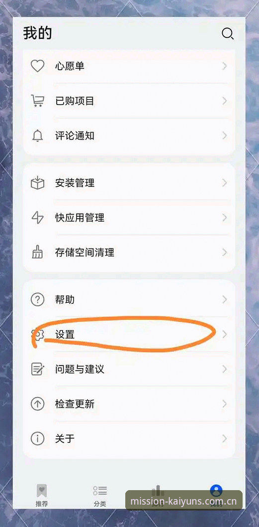 如何干净利落地完成开云2026CN登录安装？从安卓下载到网页版，四步搞定行不行？