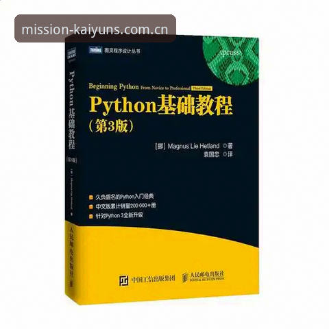 KAIYUN新版安卓下载常见问题 KAIYUN新版安卓下载 VS 旧版对比:47.3MB安装包背后,这5个常见问题一次说清