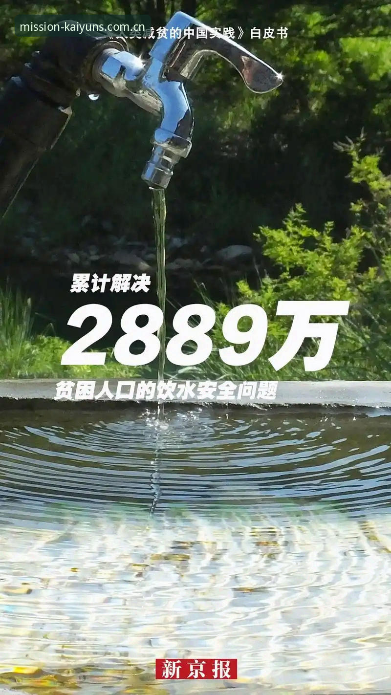 开云手机赛事数据入口最新版 开云手机赛事数据入口新版解析:从